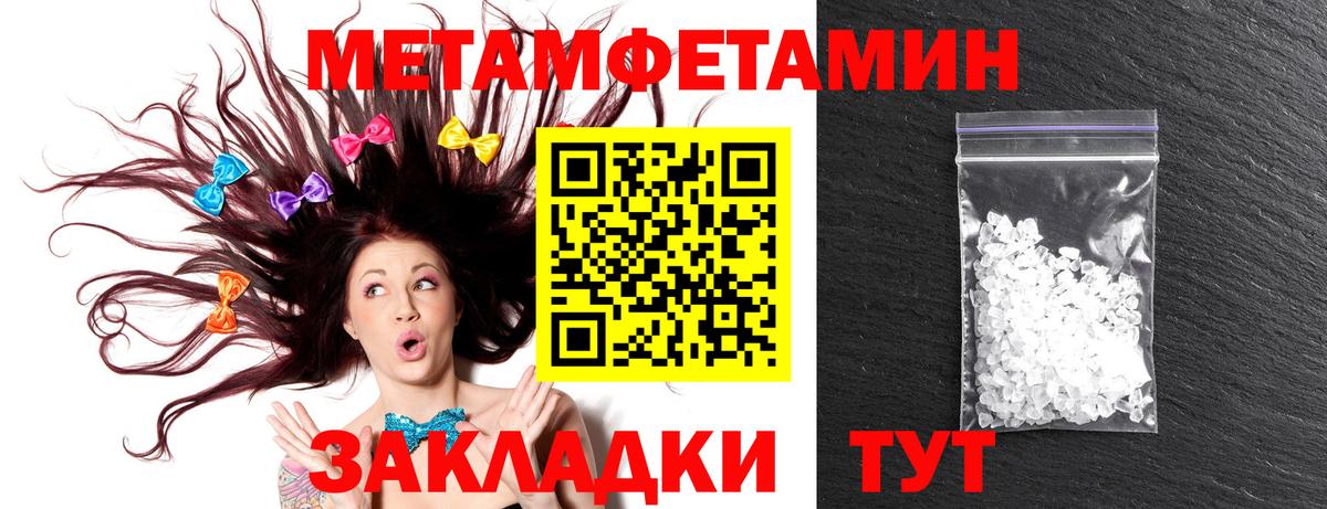 Амфетамин 98%  Вход с VPN  АМФ  Славянск-на-Кубани 
