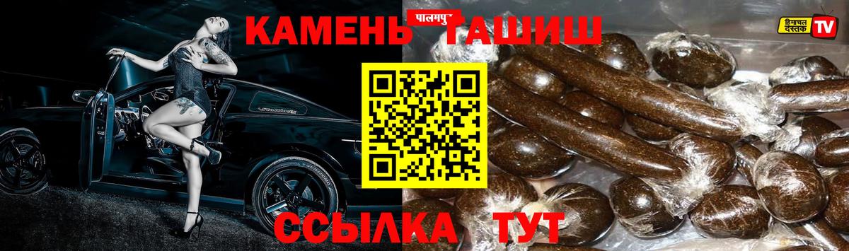 Гашиш 40% ТГК Славянск-на-Кубани