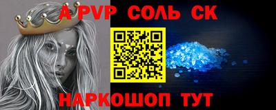 марки lsd Нальчик