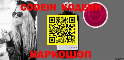 кокаин колумбия Наро-Фоминск
