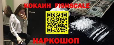 кокаин колумбия Наро-Фоминск
