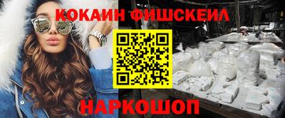 ALPHA-PVP Нарткала