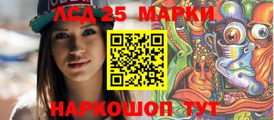 кокаин колумбия Наро-Фоминск