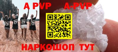 ALPHA-PVP Нарткала