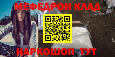 ALPHA-PVP Нарткала