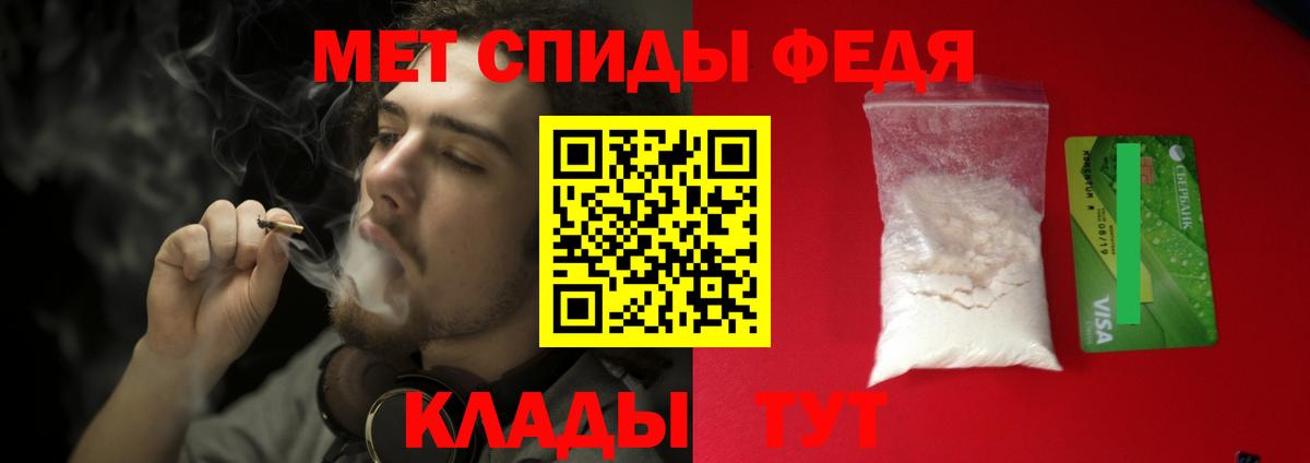 Славянск-на-Кубани  Метамфетамин Methamphetamine  Вход с VPN  Метамфетамин Methamphetamine 