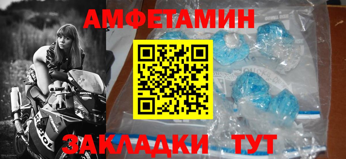 Первитин винт Славянск-на-Кубани