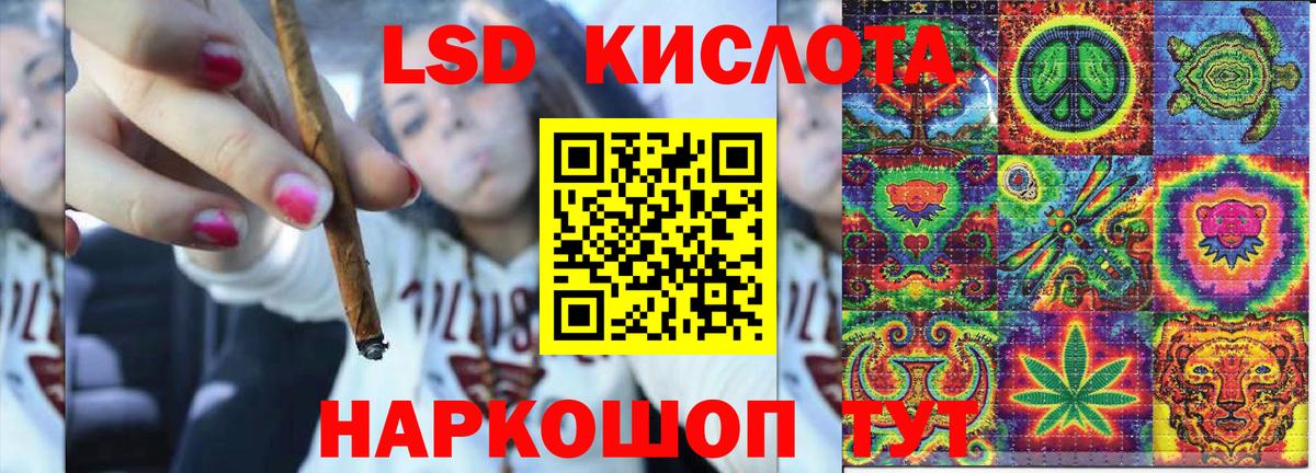 Славянск-на-Кубани  Наркотические марки 1,5мг  Вход с VPN  Наркотические марки 1,5мг 