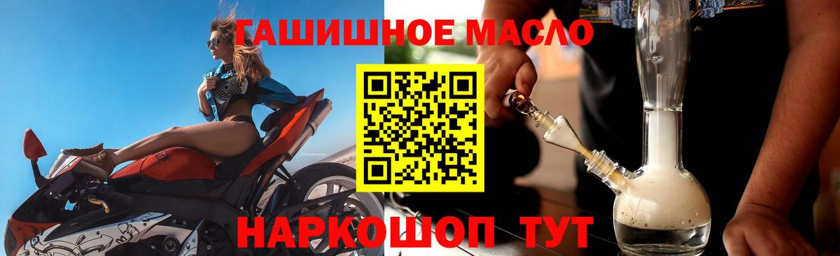 Дистиллят ТГК жижа Славянск-на-Кубани