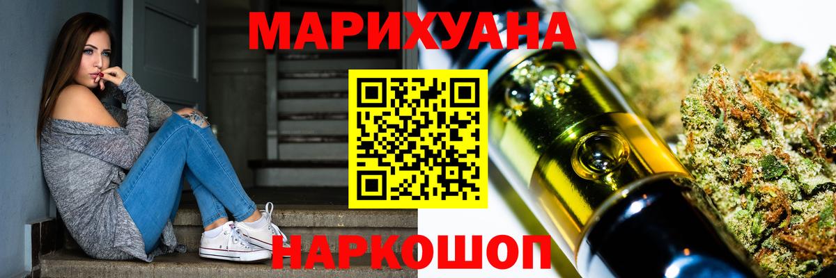 Шишки марихуана сатива Славянск-на-Кубани